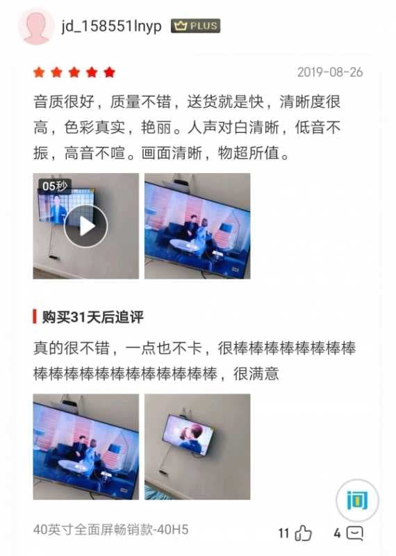 创维电视好不好？用户体验强势来袭