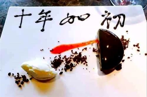 结婚十周年幽默说说