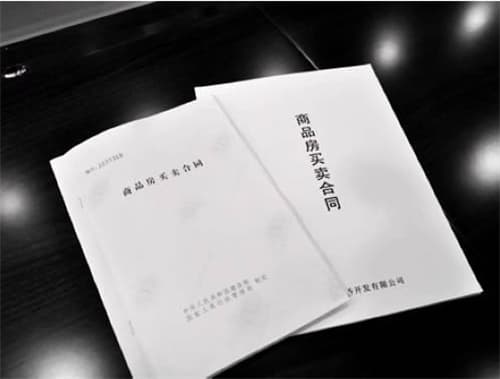 网签后可以退房吗