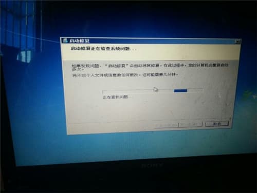 笔记本蓝屏重启什么原因