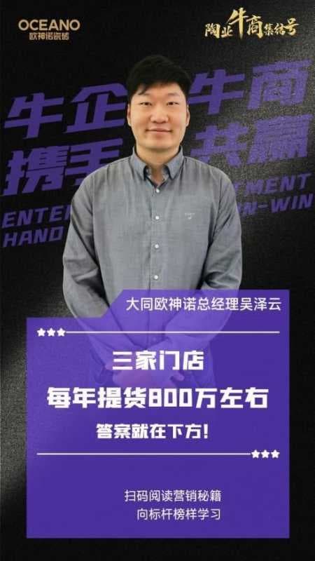 瓷砖加盟又有新机遇！这次你还会错过吗？