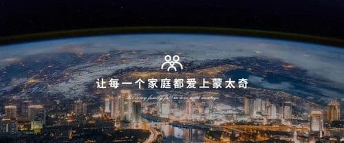 【重磅】李宗翰倾情代言蒙太奇品牌，引领艺术涂料新时代