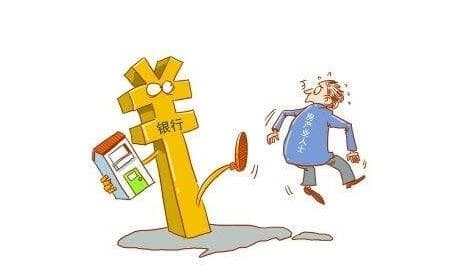 房贷一次性还清流程