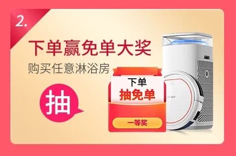 618年中“抢购”总攻开始啦，德立带你放肆嗨