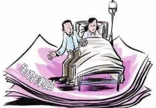 怀孕多久申请生育险
