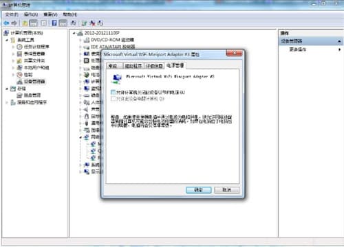 电脑突然重启怎么回事