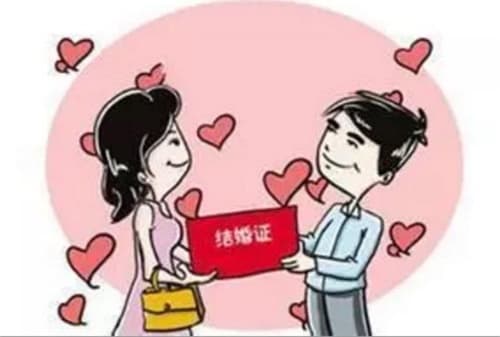 法定婚假几天