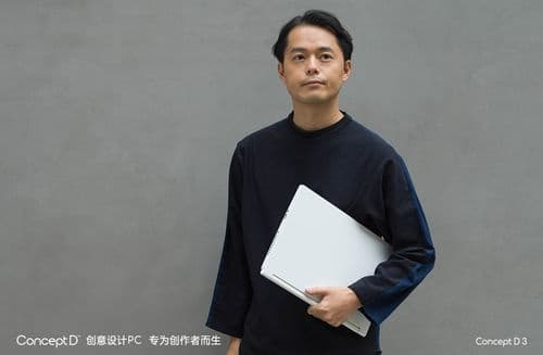 青山周平推荐的ConceptD