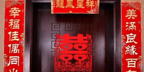 结婚祝福语大全八字有哪些