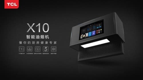 告别单打独奏，刷新烹饪模式，TCL