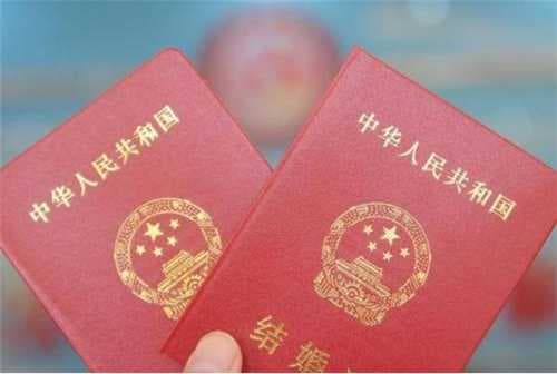 2021年结婚证要钱吗