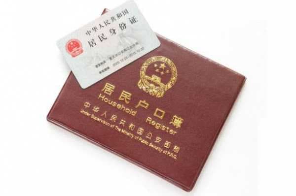 迁户口审批需要几天