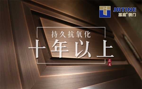 30年铜门老师傅告诉你：选铜门必看的8个注意事项
