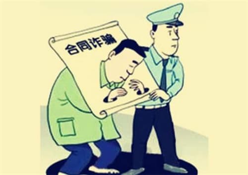 合同成立与合同生效的区别