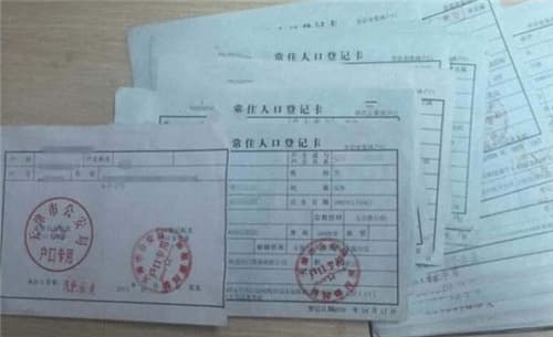 北京集体户口转个人户口