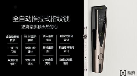 315正能量！酒店锁领军品牌杨格智能锁以诚信为先
