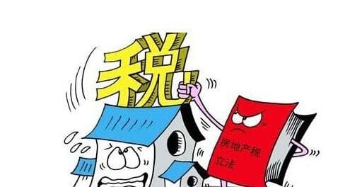 买新房要交什么税
