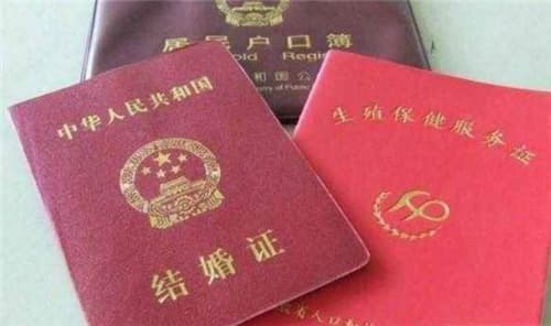 无结婚证怎样办理小孩户口