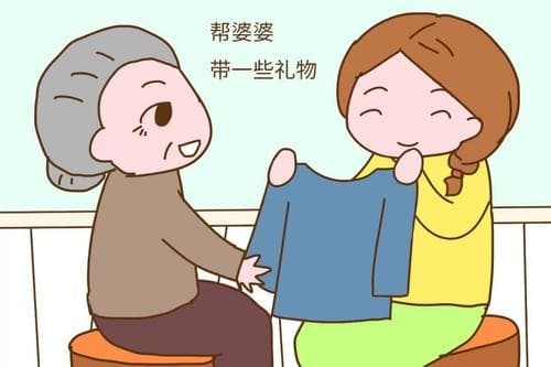 哄婆婆开心的经典话