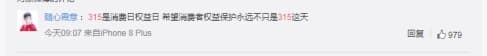如何辨别管道真假，