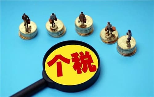 房屋未满两年交多少税