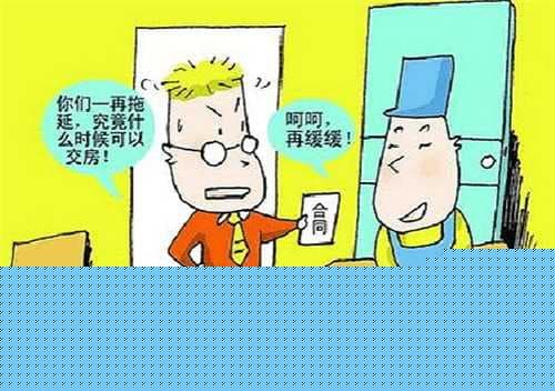 如何扣掉装修公司尾款