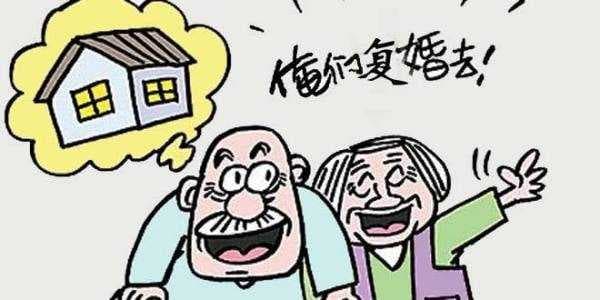 2020年复婚需要多少钱