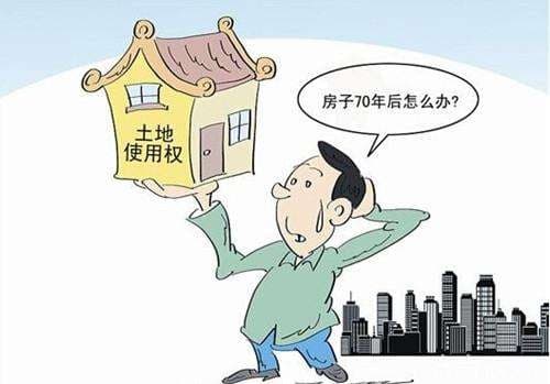 土地使用证丢失怎么补办