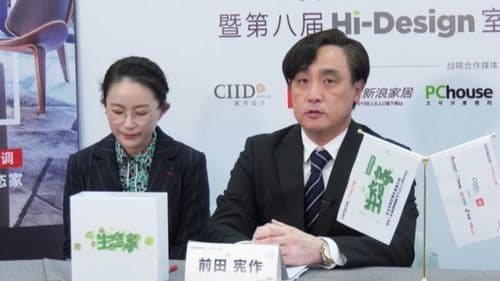 生态家行动——特殊时期下的家装行业发展新机遇