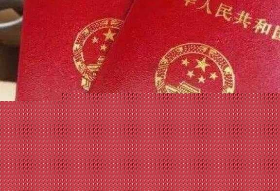 国外结婚证在国内有效吗