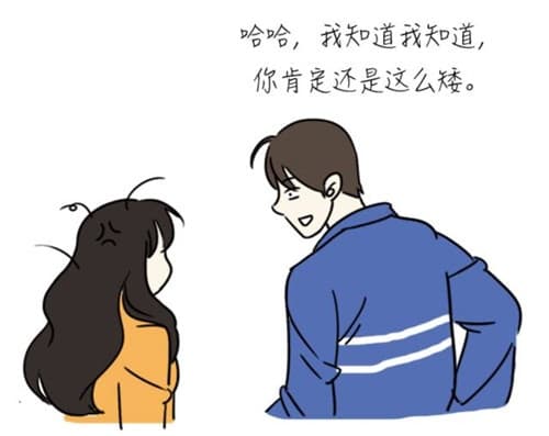 男人情商低的十大表现