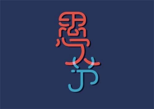 愚人节是几月几号