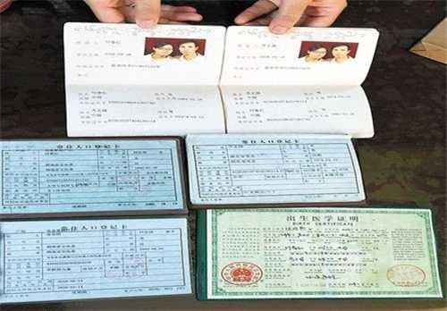 两个人不领证孩子能上户口吗