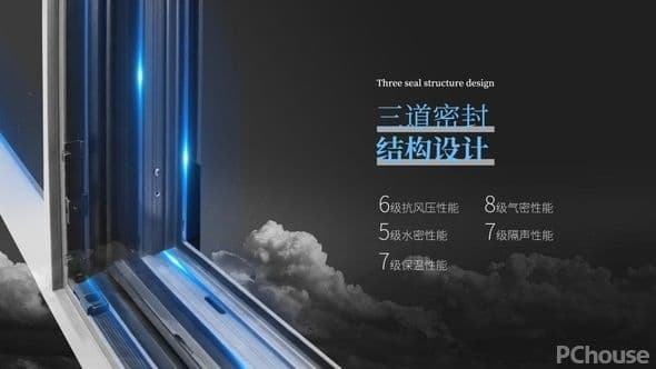高性能系统窗：百利玛门窗·云影系列，演绎时尚优雅的美好家居生活