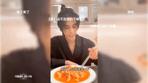 老板电器召开线上发布会，把极致厨电带上“云”端