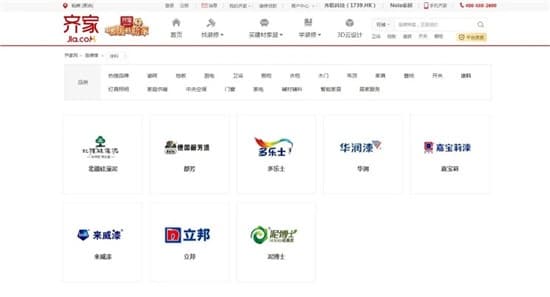北疆和多家行业媒体展开深度合作，互惠共赢为品牌赋能！图3