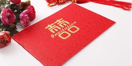 5000内的结婚吉利数字有哪些