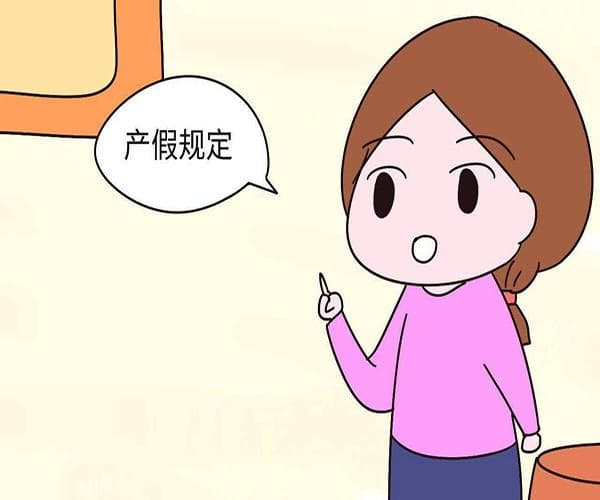 二胎孕前检查项目