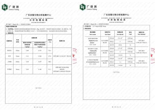 东菱果蔬清洗机是什么原理？它和大宇果蔬清洗机哪个好用？