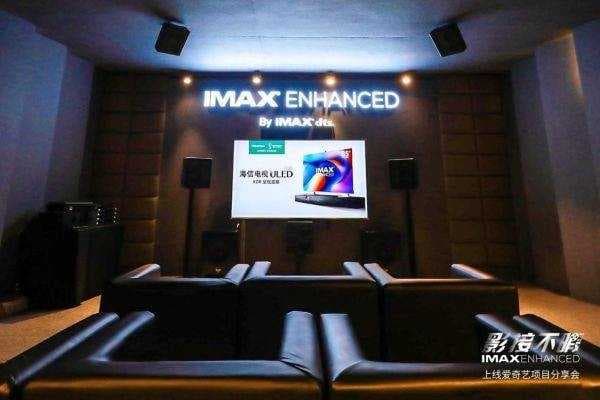 IMAX