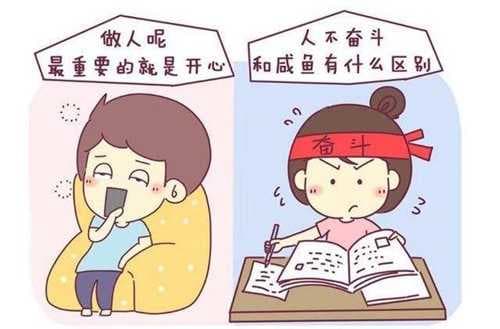 如何判断两人三观不合