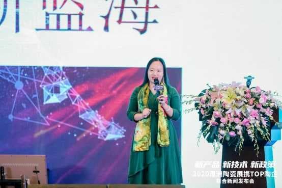 2020潭州陶瓷展新闻发布会上，欧神诺发布了展会必看的几大亮点！