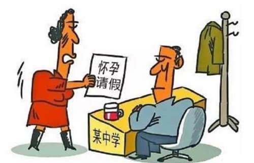 江苏产假多少天