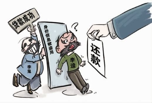 只有身份证能贷款吗