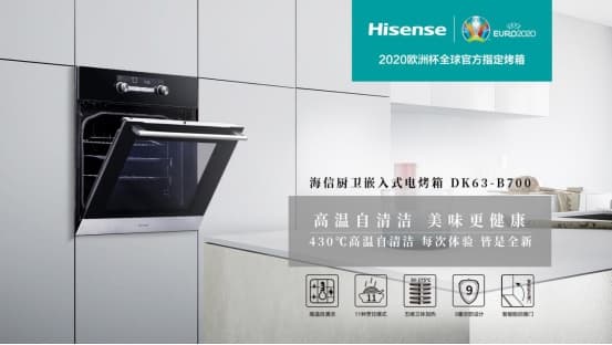海信厨卫烤箱上手评测,自己动手制作美食竟那么容易