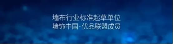 水墨山河，米兰壁纸墙布《艾迪逊》系列产品介绍