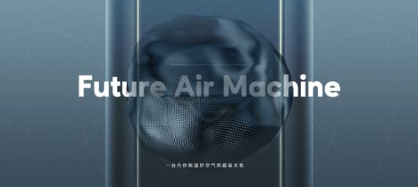 升级无需换机，空调行业破局之作COLMO