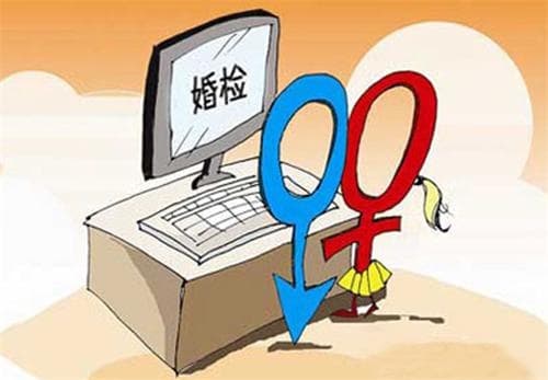 2020年结婚还要户口本吗