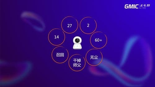创米科技李建新：无爆品、不产品