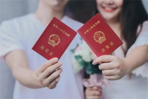二婚领结婚证需要带什么